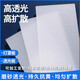 吸頂燈燈罩長(zhǎng)方形LED磨砂亞克力燈罩板擴(kuò)散板透光板燈罩外殼 測(cè)量鐵框外圍尺寸給客服定