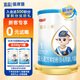 蓓康僖【新國標(biāo)】宜品小羊試用裝 嬰幼兒羊奶粉200g罐裝 宜品小羊1段200g
