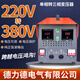 220v轉380v升壓隔離變壓器單相變三相逆變電源單轉三升壓電源 5.5KW（三相四線(xiàn)）