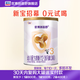 優(yōu)博剖蓓舒（0元試喝）3段150g聽試用裝