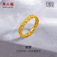 周六福（ZLF）  黃金戒指女款足金5G金編織金線指環織夢 計價 16號-2.56g