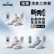 斯伯丁（SPALDING）籃球襪男款運動實戰(zhàn)精英專業(yè)防滑紗美式毛巾底襪子短筒淺色三雙裝