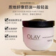 玉蘭油（OLAY）Olay玉蘭油滋潤保濕霜潤膚乳液補水擦臉面霜護膚品套盒三重防曬乳 泰版Olay粉色有香滋潤保濕霜100g
