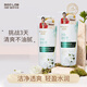 詩(shī)朗茶籽凈油蓬松洗發(fā)水無(wú)硅油洗頭膏去屑不扁塌 茶籽洗發(fā)水500g