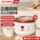天際（TONZE）真不銹鋼隔水燉鍋電燉盅家用煲湯全自動4人3大容量電燉鍋燉湯鍋煮粥神器電湯鍋陶瓷內(nèi)膽熬粥燕窩鍋 1鍋4膽 大膽約5碗（1-5人） 1.8L