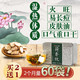 玖和健康荷香飲蒲公英金銀花濕熱體質(zhì)涼茶包祛去痘口苦口干降梔子下上火茶