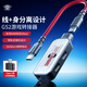 浦記GS2三合一轉(zhuǎn)接器線身可分離轉(zhuǎn)接器PD60W充電TypeC口邊充邊玩適用于蘋果15/ipadpro/小米/華為 GS2-3in1-浦記版