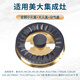 美霖睿適用美大集成灶火蓋分火器爐頭灶H9/T9A灶頭灶具 美大大火蓋+小火蓋+全銅分氣盤