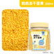 寵尚天 鸚鵡飼料鸚鵡鳥(niǎo)食鳥(niǎo)飼料虎皮文鳥(niǎo)牡丹玄鳳鳥(niǎo)糧鳥(niǎo)飼料鳥(niǎo)類(lèi)用品 凍干蛋黃顆粒 200ml【營(yíng)養補充】