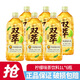 統一雙萃檸檬茶500ml/1L/瓶整箱裝鴨屎香風(fēng)味檸檬茶 1L 6瓶 鴨屎香檸檬茶