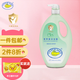 鱷魚(yú)寶寶（CrocoBaby）兒童沐浴露持久留香學(xué)生男女小孩成人通用牛奶沐浴乳大容量家庭裝 青蘋(píng)果沐浴露1100g