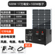 云曄太陽能發(fā)電系統(tǒng)家用220v電池板光伏板戶外小型移動電源充電一體機(jī) 500瓦17萬毫安+100瓦板子