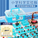 學(xué)友【京東獨家新品】小學(xué)四年級下冊科學(xué)電學(xué)物理實驗器材小學(xué)生紅綠燈實驗簡單電路兒童節(jié)禮物
