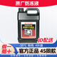 豐田純牌原廠(chǎng)防凍液冷卻液卡羅拉雷凌凱美瑞榮放等 4L -35℃ 粉色 【超級(jí)耐久冷卻液】
