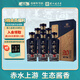 畢節(jié)醬酒53 封壇20 醬香型53度高度白酒禮品禮盒裝送禮宴請佳品 53%vol 500mL 6瓶 整箱裝