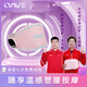 OAVE塑身腹部腰帶EMS微電流小妖黛塑身健身減肥瘦身燃脂神器按摩儀器