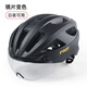 PMT變色風(fēng)鏡騎行頭盔安全帽戶(hù)外運動(dòng)登山自行車(chē)單車(chē)裝備四季通用 黑色-配1副變色鏡片-日夜可用 L