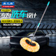易工鼎 洗車(chē)拖把專(zhuān)用 牛奶絲軟毛刷長(cháng)柄可伸縮汽車(chē)除塵清潔工具 納米線(xiàn)洗車(chē)刷【桿長(cháng)90cm】