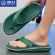 回力人字拖男夏季厚底2025新款戶(hù)外休閑穿高級沙灘夾腳涼拖鞋男士 綠色 42-43