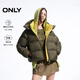 ONLY冬季90白鴨絨時(shí)尚前衛感短款羽絨服女|124423059 D11 漠陽(yáng)黃色 XS (155) /76A