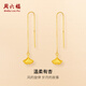 周六福（ZLF） 黃金耳飾女款足金秋日物語(yǔ)系列百搭銀杏耳墜送女友 計(jì)價(jià) 一對(duì)-1.63g