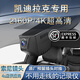 奧車(chē)卡 凱迪拉克行車(chē)記錄儀XT5 XT6 XTS CT5 IQ傲歌ATS-L專(zhuān)車(chē)專(zhuān)用免接線(xiàn) 單鏡頭2160p+64G內存卡 包安裝