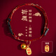 柒哦貓咪項(xiàng)圈長命鎖新年裝飾編織貓圍脖項(xiàng)鏈寵物脖子配飾脖圈鈴鐺飾品 【國潮】招財(cái)納福 貓狗通用（17-32cm）可調(diào)節(jié)項(xiàng)圈