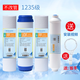 海博遜適用AO史密斯凈水器濾芯史密斯凈水機(jī)AR/DR/TR/SR50/75/400D3B1C6F/A 1235級(jí)50/75 /400/600系 套餐