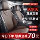 酷瑪人沃爾沃XC60/S60/S90/XC40/90真皮坐墊座椅套 16-26款專用座套 商務咖【標準版】真皮打孔四季款 沃爾沃座椅套汽車裝飾用品