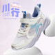 鴻星爾克（ERKE）童鞋中性運動(dòng)鞋兒童休閑跑鞋川行霓裳紫/微晶白36