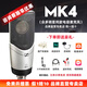 森海塞爾（SENNHEISER） MK4大振膜專業(yè)錄音師K歌話筒電容配音麥克風(fēng)主播直播唱歌MK4 MK4電容麥克風(fēng)