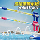 鑫思特（XST）漂流水炮槍打水仗神器抽拉式水槍吸水槍戶外戲水槍8-12歲生日禮物
