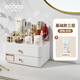 ecoco意可可化妝品收納盒防塵化妝箱梳妝臺置物架護膚品盒女朋友情人節禮物 【基礎款】雪白色-送化妝棉