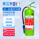 楚江荊水基滅火器車載家用物業(yè)商用【老國標(biāo)】【泡沫式3L|1年質(zhì)保漏壓包換】MPZ/3