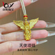 慶怡古法黃金守護(hù)天使吊墜新款 999足金小天使翅膀掛墜編織項(xiàng)鏈送女友 克重多退少補(bǔ)/刻字定制
