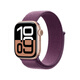 Apple Watch Series 10 智能手表46毫米玫瑰金色鋁金屬表殼梅子色回環(huán)式表帶【蜂窩】