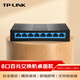 普聯(lián)（TP-LINK） 8口百兆交換機 監控網(wǎng)絡(luò )網(wǎng)線(xiàn)分線(xiàn)器 家用宿舍分流器 TL-SF1008+