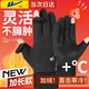 回力手套男士冬季加絨保暖手套戶(hù)外騎行防寒風(fēng)可觸屏開(kāi)車(chē)防滑棉手套女 黑色【腕口加長(cháng) 兩指可翻蓋】 均碼