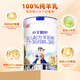 宜品小羊妞妞綿羊奶粉嬰幼兒配方羊奶粉乳源OPO 新國標(biāo)1段-2段-3段 【新客免費(fèi)試喝】2罐*2段400g