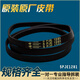 美的小天鵝洗衣機(jī)皮帶5PJE1281傳送帶傳動(dòng)帶Z型三角帶Z-460E/480E 一號5PJE1281皮帶