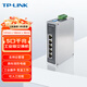 普聯(lián)（TP-LINK）5口千兆Web網(wǎng)管工業(yè)企業(yè)級以太網(wǎng)交換機TL-SG2005工業(yè)級 1個(gè)企業(yè)辦公網(wǎng)絡(luò )網(wǎng)管交換機  