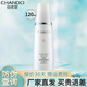 自然堂（CHANDO）雪潤(rùn)皙白晶澈乳液保濕補(bǔ)水植物滋潤(rùn)石榴提亮護(hù)膚品情人節(jié)生日禮物 雪潤(rùn)皙白晶澈乳液120ml