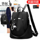 袋鼠（KANGAROO）明星網(wǎng)紅同款雙肩兩用包女包牛津布輕便旅行背包時(shí)尚百搭大容量 牛津布-黑色