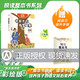 悅讀整本書(shū) 快樂(lè)讀書(shū)吧中國(guó)古代寓言故事高山主編生動(dòng)有趣講述我國(guó)寓言故事反映社會(huì)百態(tài)人生小學(xué)生課外閱讀故事書(shū)青島出版社fb