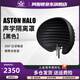 ASTON MICROPHONES 阿斯頓 HALO 聲學(xué)罩吸音板錄音麥克風(fēng)隔音棉罩降噪錄音棚 HALO SHADOW 黑色款