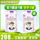 宜品歐士達(dá)嬰幼兒配方奶粉1段308克純綿羊奶粉不含牛乳成分