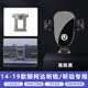 松占斯柯達明銳/pro昕銳昕動(dòng)柯迪亞克速派柯洛克米克專(zhuān)用車(chē)載手機支架 2014-2019款斯柯達【昕銳/昕動(dòng)】專(zhuān)用 靜音靈動(dòng)款手機支架【橫豎兩用】