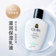 玉蘭油（OLAY）玉蘭油滋潤保濕乳液面霜敏感肌潤膚露補(bǔ)水亮膚520情人節(jié)禮物 Olay白色無香敏感保濕乳液150ml