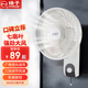 揚(yáng)子壁扇掛壁電風(fēng)扇家用客廳餐廳衛(wèi)生間墻壁壁掛式風(fēng)扇智能語音遙控七葉大風(fēng)力輕音節(jié)能墻上風(fēng)扇 白色機(jī)械款【七葉扇葉+旋鈕控制+三擋調(diào)節(jié)】