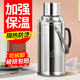 康之伴（KANGZHIBAN）暖壺熱水壺家用熱水瓶保溫開(kāi)水壺大容量不銹鋼傳統瓶 平蓋含內膽【加長(cháng)保溫】 3.2L